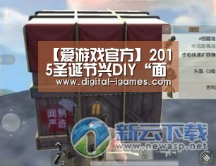 爱游戏官方