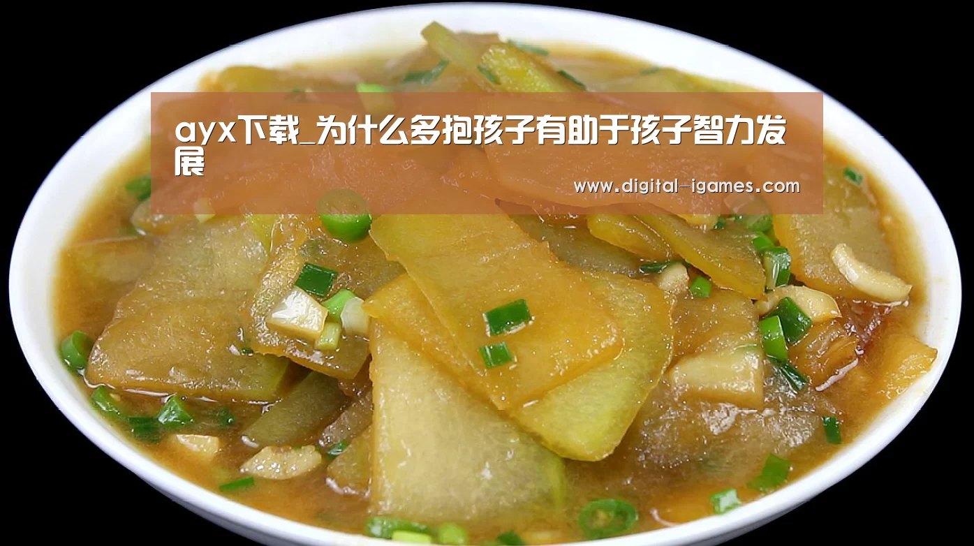 ayx下载