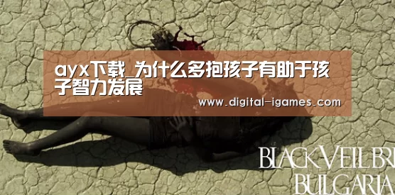 爱游戏官方