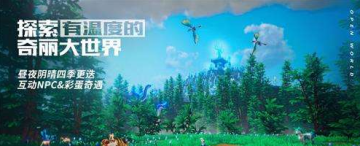 第364章 我何错之有_ayx下载(图2) 爱游戏官方