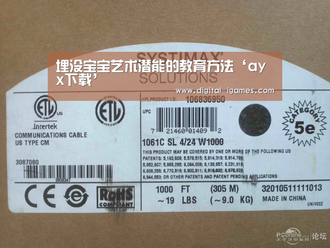 埋没宝宝艺术潜能的教育方法‘ayx下载’(图2) 爱游戏直播